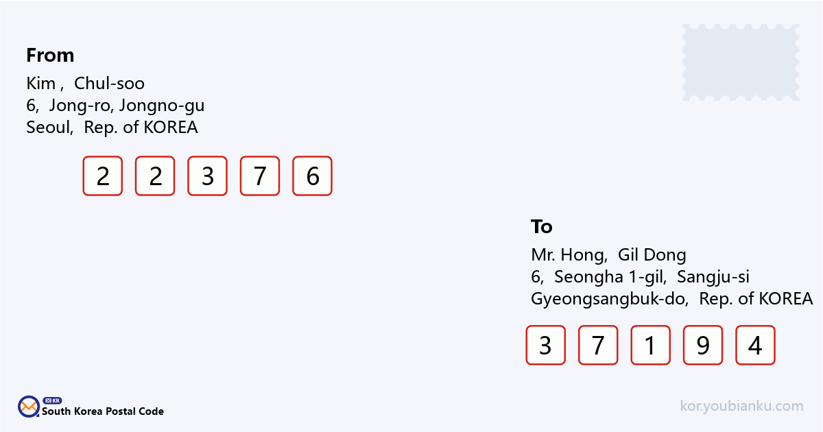 6, Seongha 1-gil, Sangju-si, Gyeongsangbuk-do.png